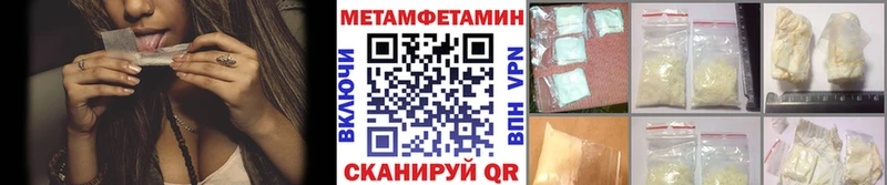 MEGA   Острогожск  Метамфетамин винт  дарнет шоп 